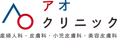 AOクリニック
