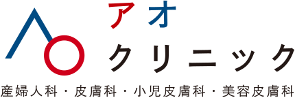 AOクリニック